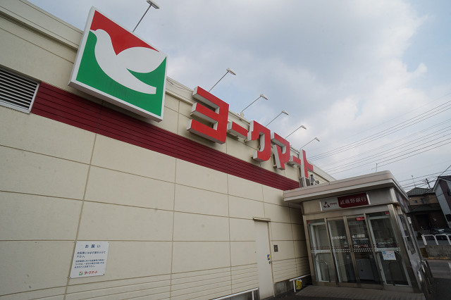 エンゼルハイムＢ棟 ﾖｰｸﾏｰﾄ下日出谷店