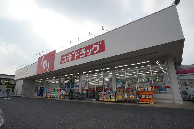 エンゼルハイムＢ棟 ｽｷﾞﾄﾞﾗｯｸﾞ 桶川店