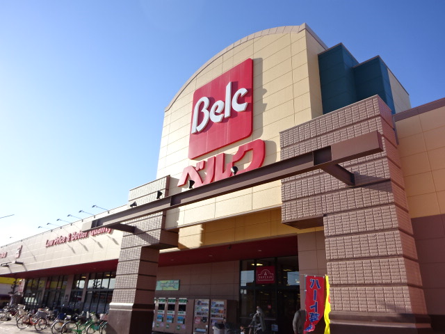 アピア上尾Ａ棟 スーパー
