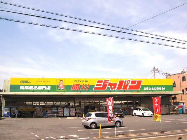 エンゼルハイムA棟 ショッピング施設