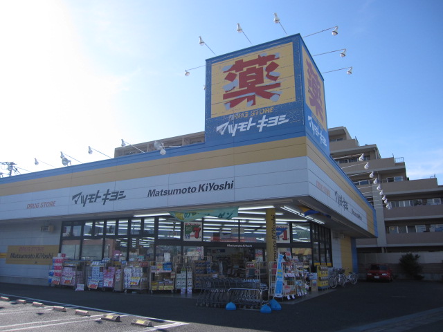 ガーデンプラザD棟 ドラッグストア