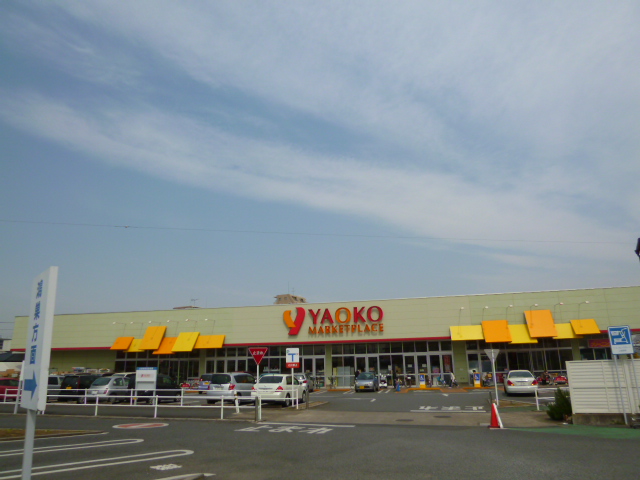 ガーデンプラザD棟 スーパー