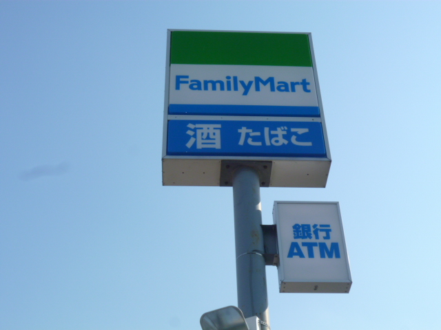 アメニティプラザ コンビ二