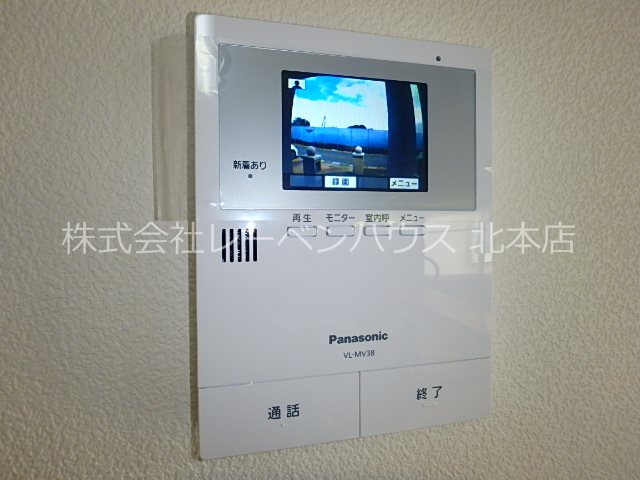 コムネット北本 セキュリティ