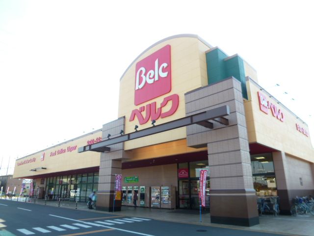 コムネット北本 スーパー