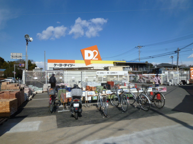 サンフォレストA棟 ホームセンター
