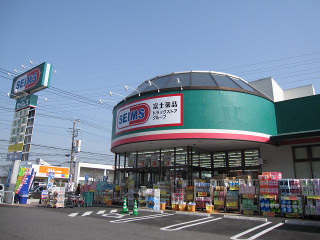 エクスバル西 ドラッグストア