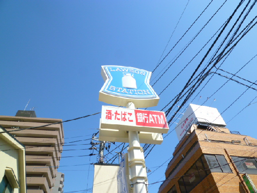 エクスバルノエル コンビ二
