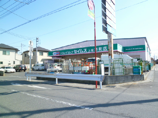 エクスバルドエル ドラッグストア