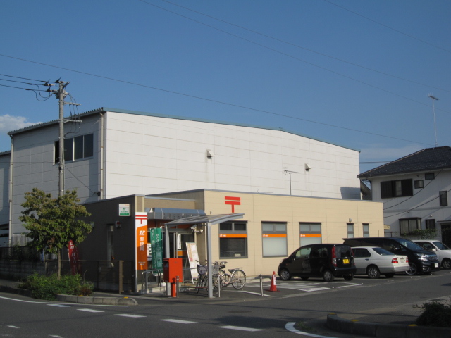 ニューメゾンハルク 郵便局