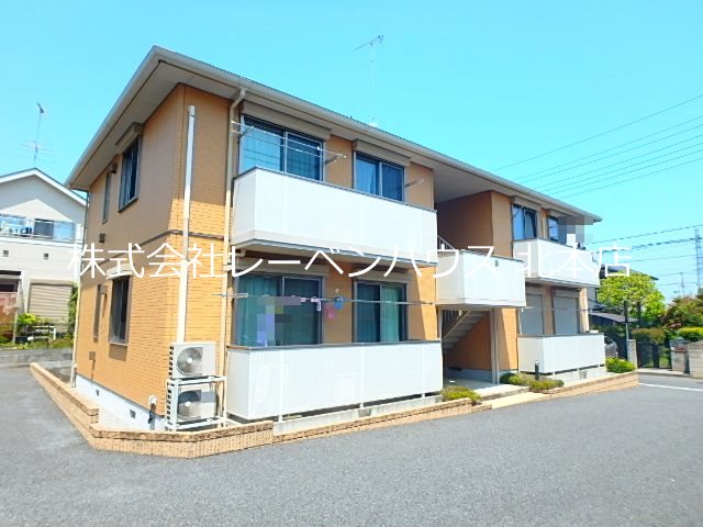 お問い合わせはレーベンハウス北本店へ048-590-5757