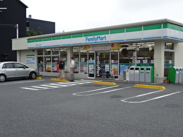アースグリム ﾌｧﾐﾘｰﾏｰﾄ 上尾上町二丁目店