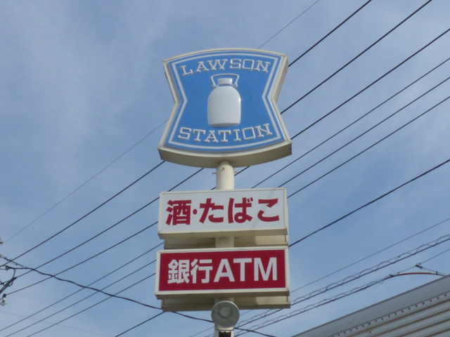 アースグリム ﾛｰｿﾝ 上尾上町二丁目店