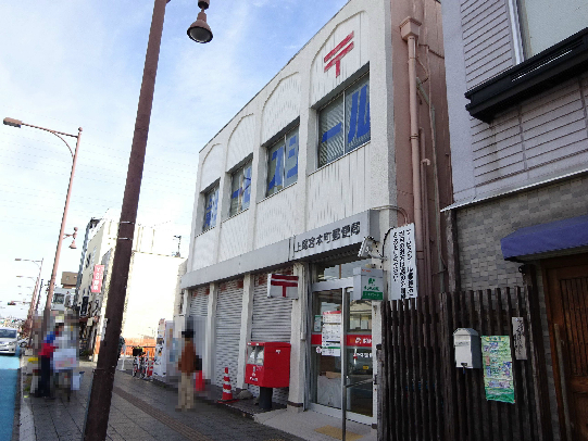 アースグリム 上尾宮本町郵便局