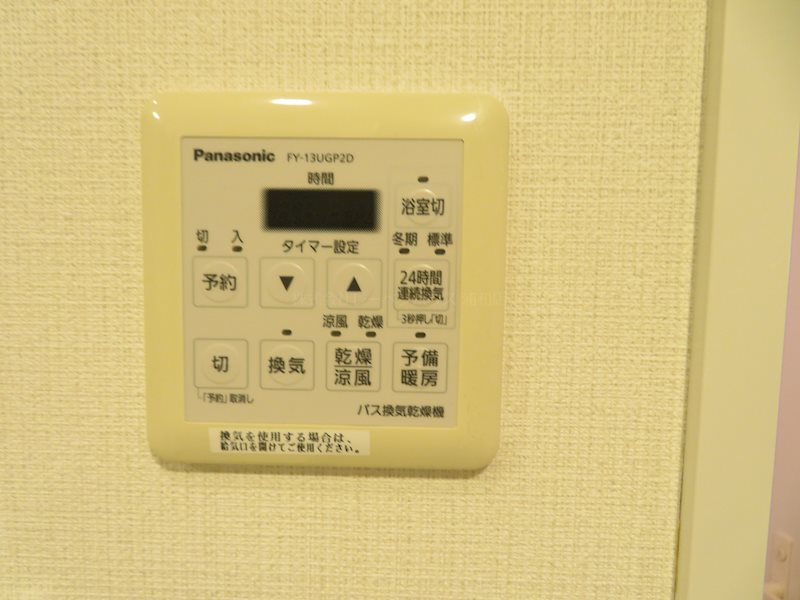 Vie Nouvelle常盤 その他設備