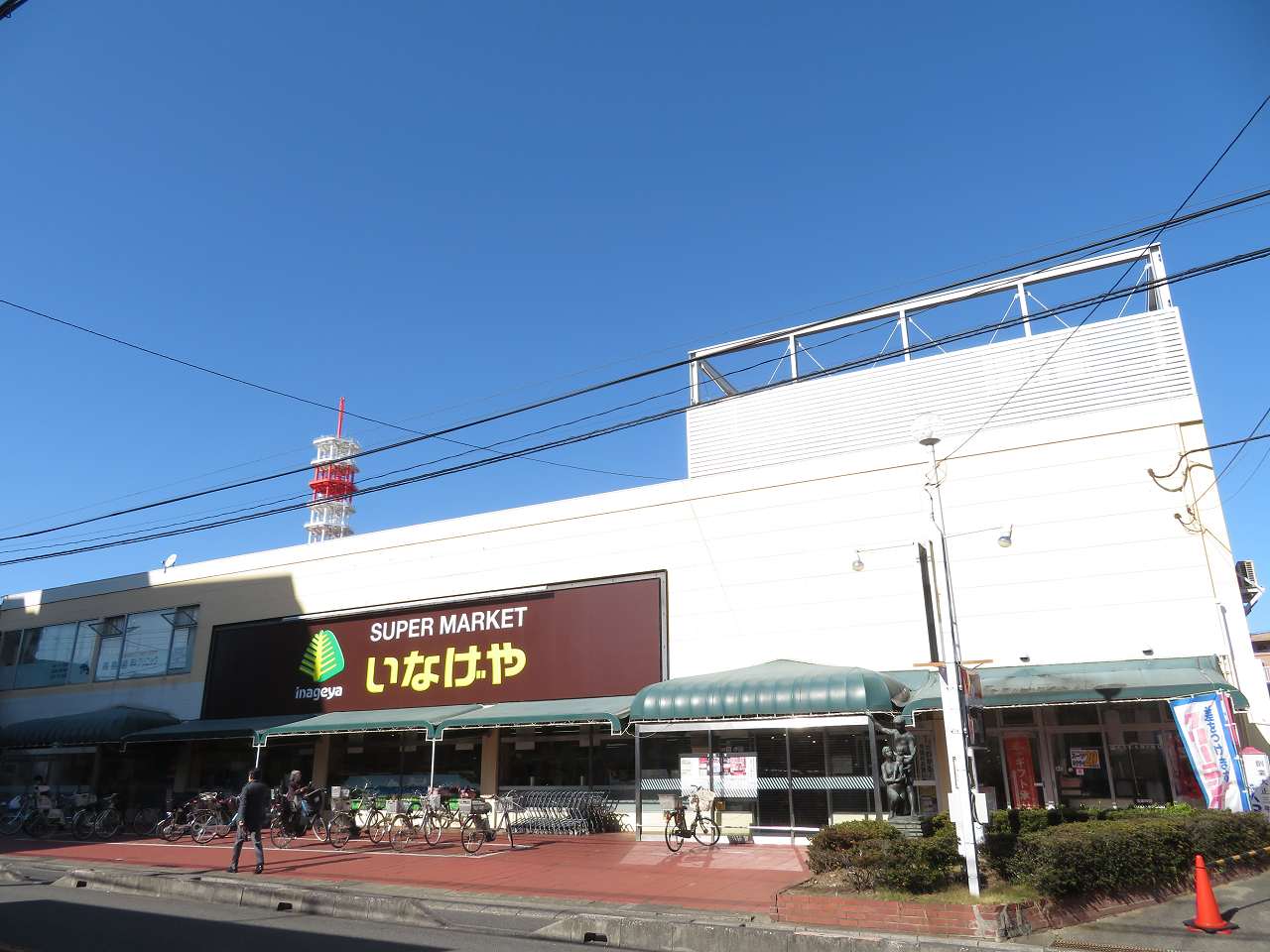 Vie Nouvelle常盤 いなげや 浦和ときわ店