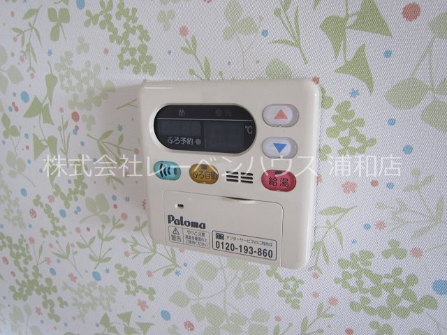 エースヒル八王子 その他設備