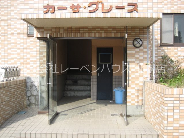 カーサグレース レーベンハウス北本店へ　048-590-5757