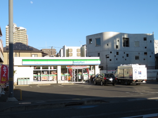 Ｇｒａｎ　Ｖｉｓｔａ ﾌｧﾐﾘｰﾏｰﾄ 下落合二丁目店
