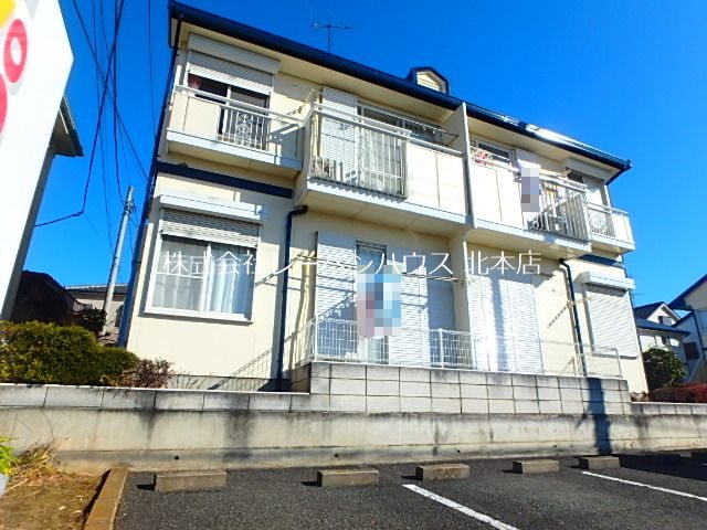 レーベンハウス北本店へ 048-590-5757
