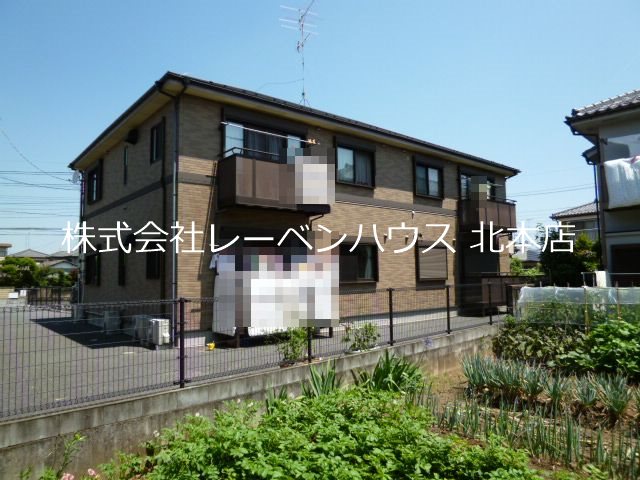 グレイスアライ レーベンハウス北本店へ　048-590-5757