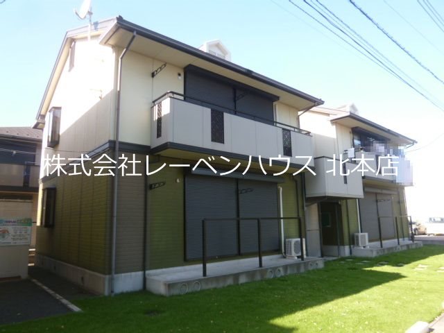 ドミールアズマＣ棟 レーベンハウス北本店へ　048-590-5757