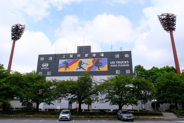 上平公園