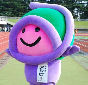 「アッピー」君