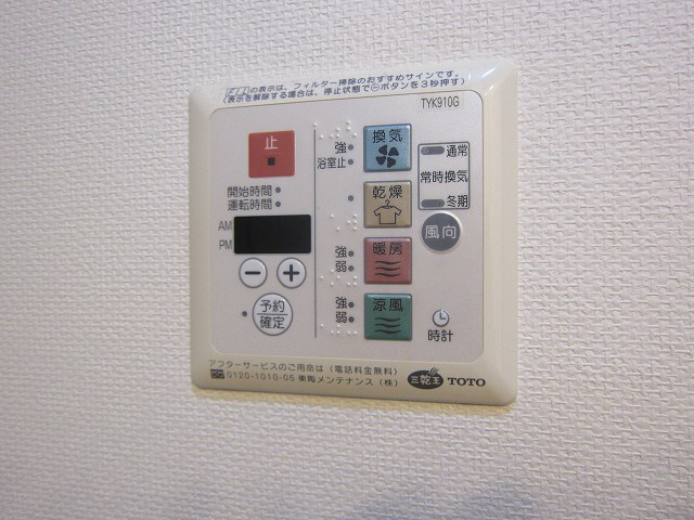 日神パレステージ大宮シティ 浴室換気乾燥機