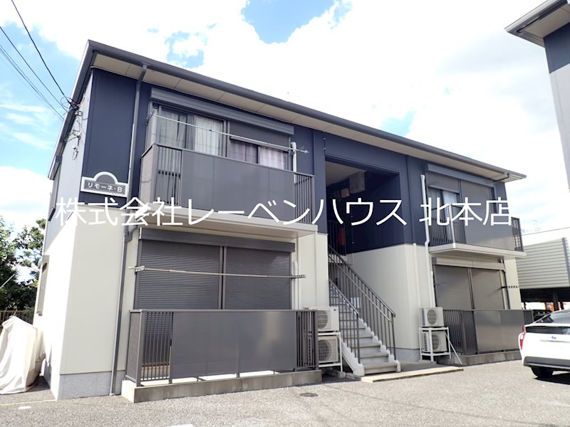レーベンハウス北本店へ 048-590-5757