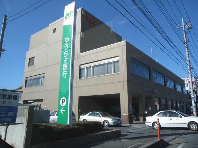 SHMリヴァージュＢ 郵便局