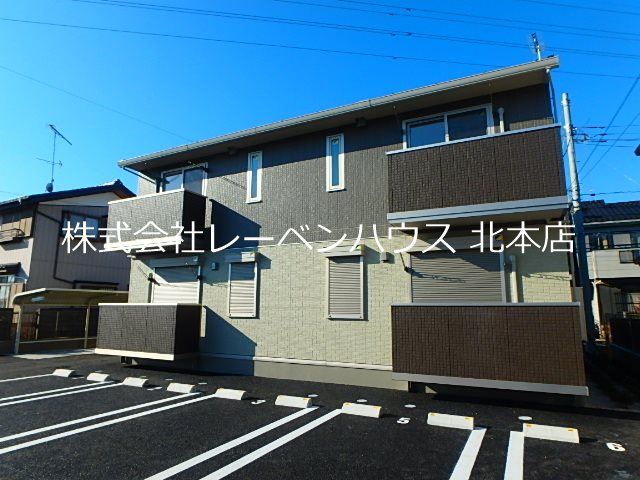 レーベンハウス北本店へ 048-590-5757