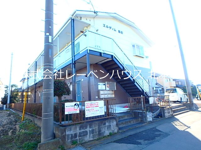 エルディム・島田 レーベンハウス北本店へ　048-590-5757