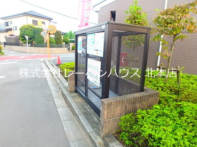 ソレアード壱番館 レーベンハウス北本店へ048-590-5757