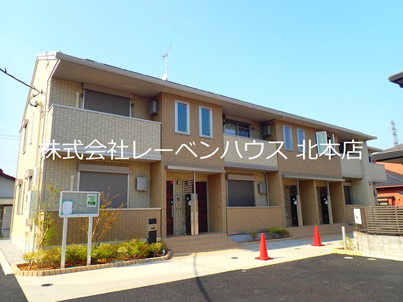 リュミエール レーベンハウス北本店へ　048-590-5757