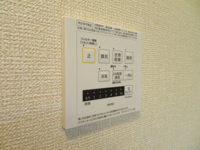 ノーブル その他設備
