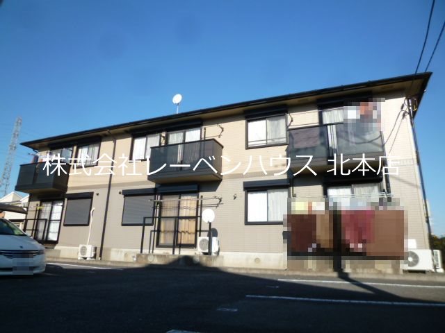 レーベンハウス北本店へ 048-590-5757