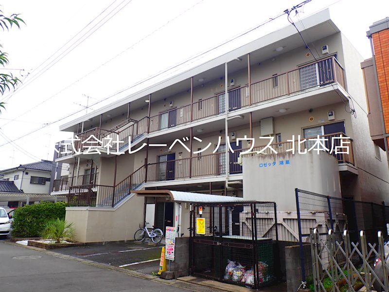 レーベンハウス北本店へ 048-590-5757