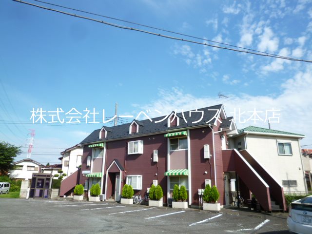 レーベンハウス北本店へ 048-590-5757