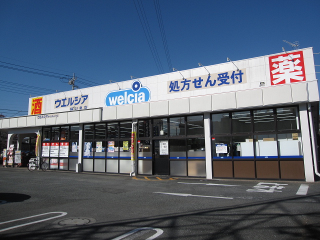 SHMメゾンベルマージュ ドラッグストア