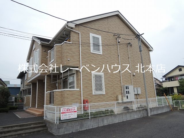 レーベンハウス北本店へ 048-590-5757