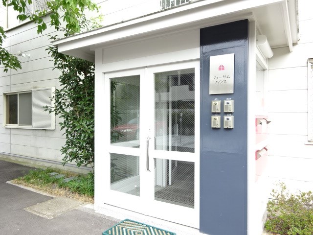 フォーサムハウス エントランス
