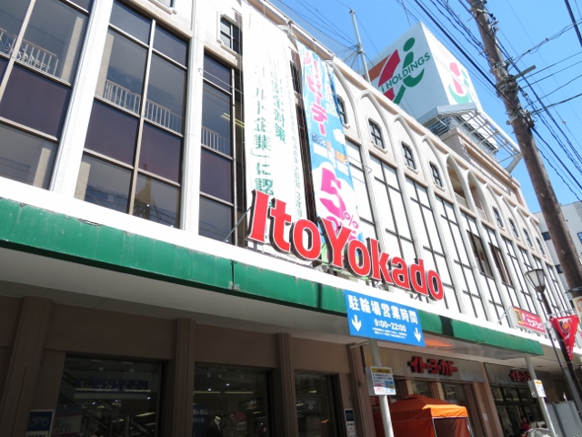 Ace Heim ｻﾞ･ﾀﾞｲｿー ｲﾄーﾖーｶﾄﾞー浦和店