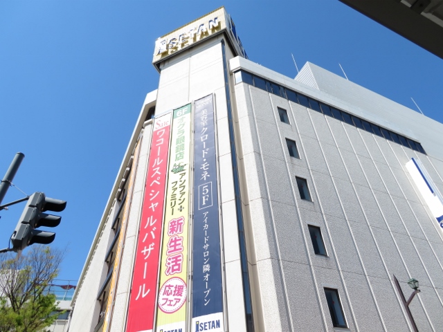 Ace Heim 伊勢丹浦和店