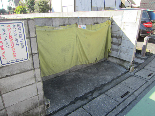 グリーンテラス その他共有部分