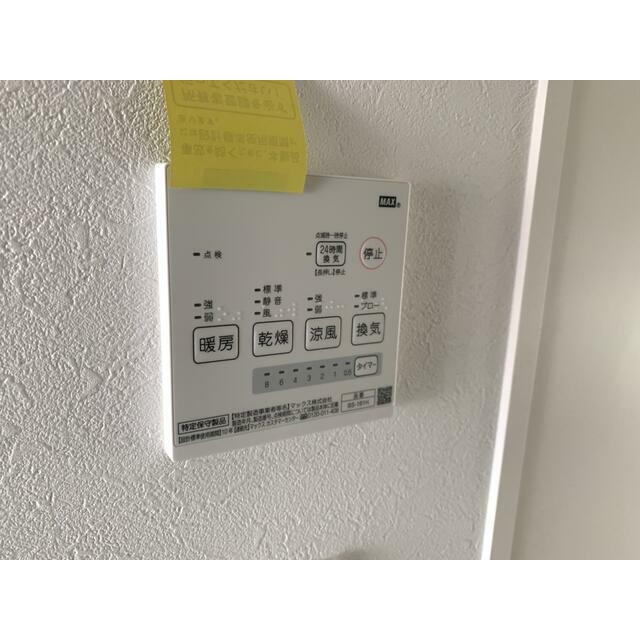 チェリーパーク戸田 その他