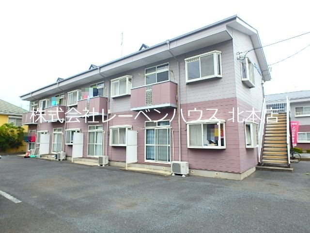 レーベンハウス北本店へ 048-590-5757
