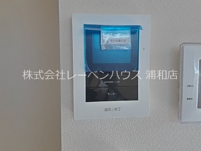 Ｖｅｒｒｅ　Ｂｌａｎｃ セキュリティ