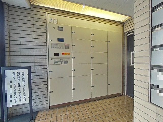 コスモスパジオ浦和常盤 その他共有部分