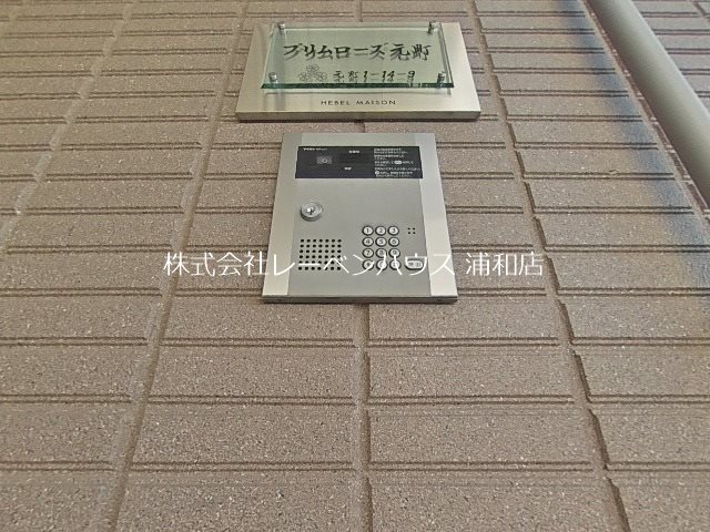 プリムローズ元町 セキュリティ
